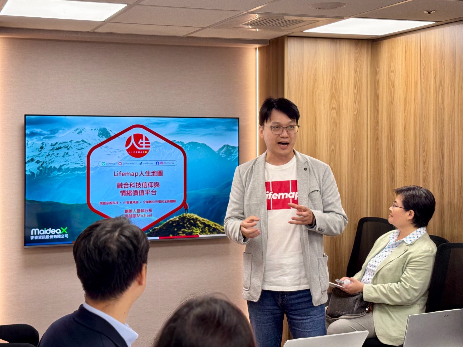 【鼎喆國際商務平台投資座談會-麥睿資訊】